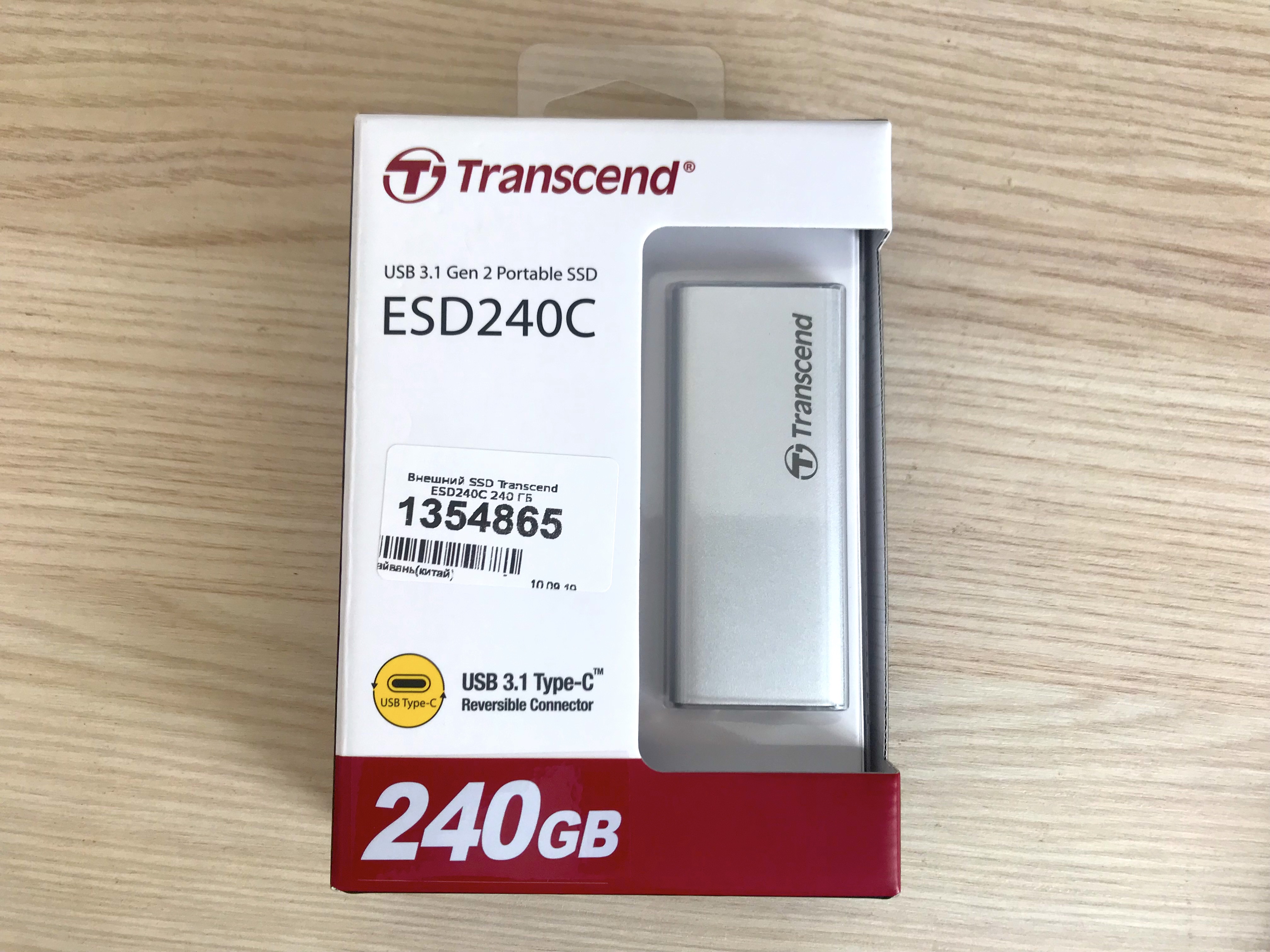 Есть ли смысл во внешнем ssd